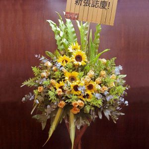 축하화환-골든타임