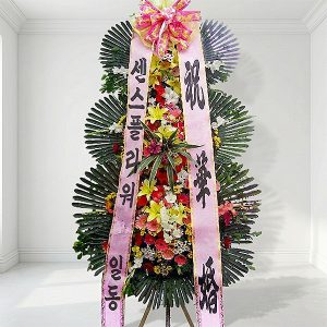 축하3단화환 경제형