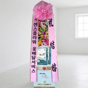 축하 쌀화환 20KG